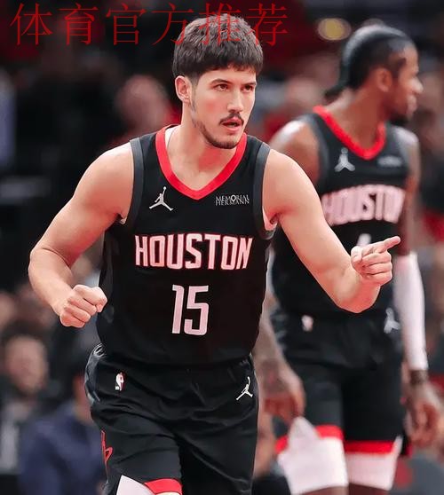 火箭队坚定首发信任里德·谢泼德，全面贡献9分6板4助4断2帽