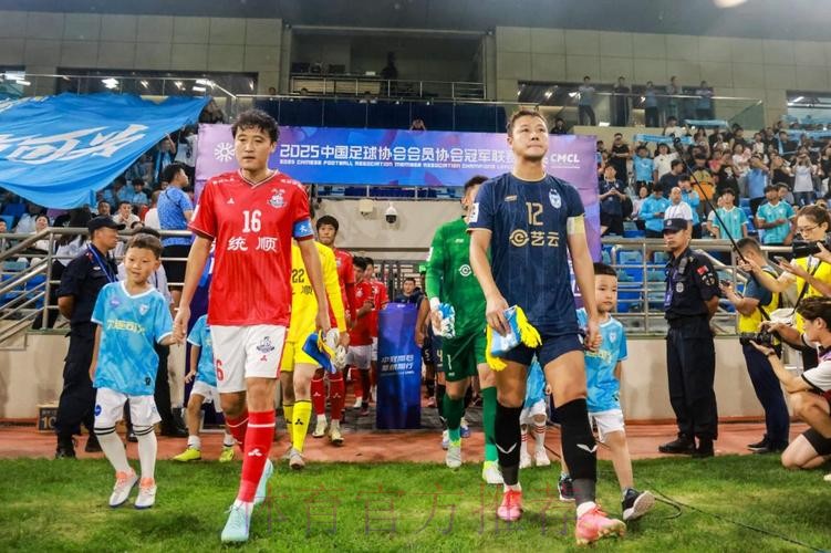 中冠联赛纪录片《久久为功》第二集——因为热爱 中冠联赛纪录片《久久为功》第二集——因为热爱