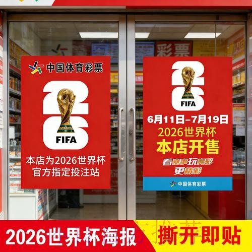 安卓平台上的世界杯竞猜攻略 安卓平台上的世界杯竞猜攻略